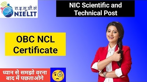 OBC for NIC Scientific and Technical Posts. Reservation for NIC Scientific and Technical Posts. #nic