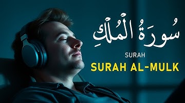 Surah Al-Mulk سورة الملك | Peaceful Lofi Quran for Mind Rest & Soul Healing#relaxingquran