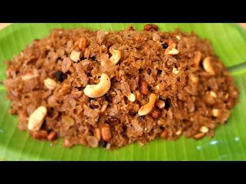 അവൽ വിളയിച്ചത് 🥰easy instant recipe 🥰Aval vilayichathu👌🏽flattend rice