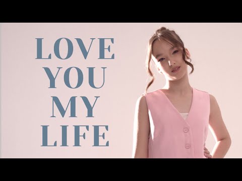 LOVE YOU MY LIFE - ВОТ ЭТО КСЮША (ПРЕМЬЕРА ТРЕКА)