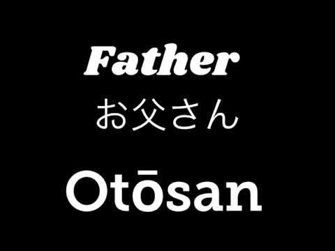 How To Say “Father” In Japanese