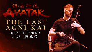 The Last Agni Kai (Avatar: The Last Airbender) - Live at Cartoon Fair - Eliott Tordo Erhu