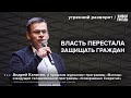 Будапешт. Что хочет Кремль? Цели Вашингтона. Газовый рынок Европы для России потерян. «Форум фейков»