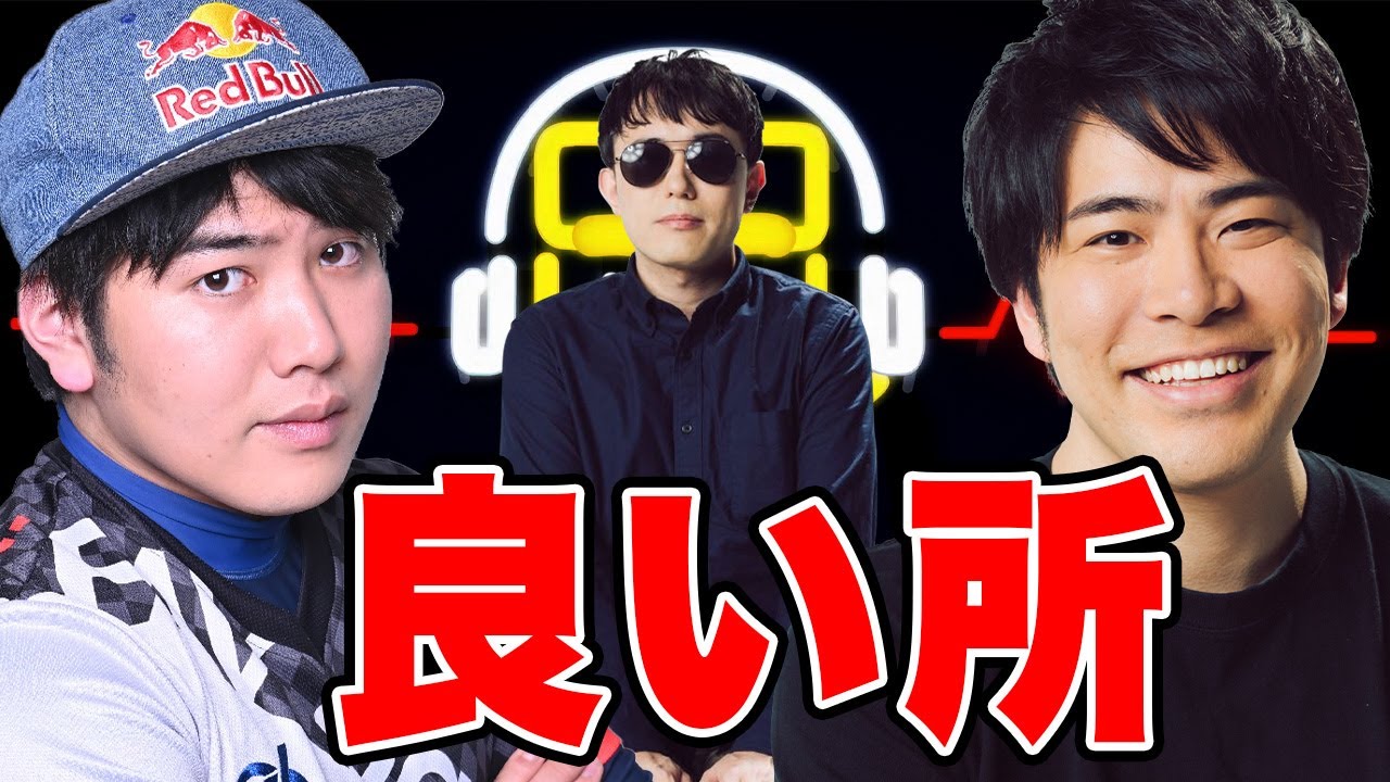 ぼんじゅうるの『良い所』を聞かれて困ったドズルが出した答えとは？【ラジオ】