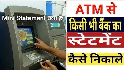 Kisi Bhi ATM Se Mini Statement Kaise Nikale #atm #atmcard #sleep #bank #banking