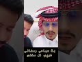 بث صباح الخير غريب ال مخلص حمد ال مخلص بثوث المشاهير 