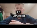 Метромен 7-8 месяцев жив на моëм канале?