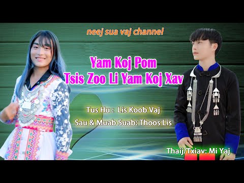 Video: Puas yog RPM zoo ib yam li G?