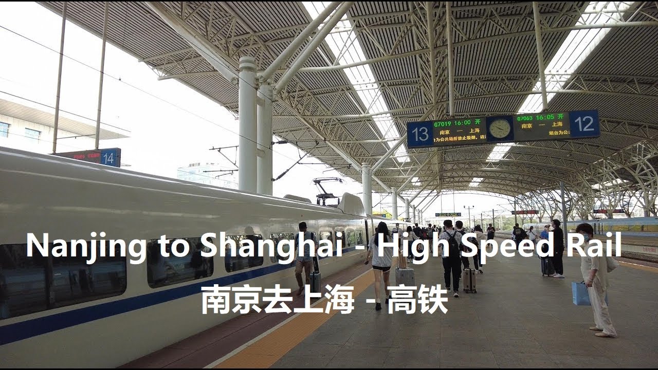 Shanghai, चीन | Nanjing Railway स्टेशन | POV राइड 4K