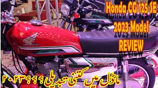 Honda CG 125 SE 2023 Self Start Model Detailed Review ｜New Changes ｜Price Faults And Specs by Sohaib Reviews 49,075 views 1 year ago 6 minutes, 48 seconds