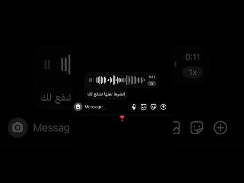 انشرها لعلها تشفع لك