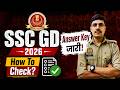 How To Check SSC GD Answer Key 2026 | SSC GD Answer Key Kaise Check Kare 2026?#sscgd2026