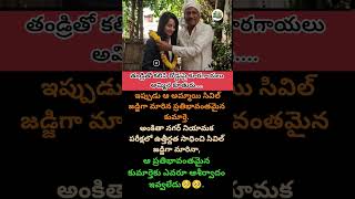 #GreatSuccessStory#TeluguMotivation#InspireTelugu#TeluguInspiration#YouTubeShortsTelugu