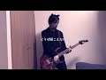 Dir en grey - R TO THE CORE Guitar Cover