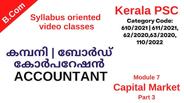 Syllabus oriented video classes | Module 7 - Capital Market Part 3 | Companies/Corporations/Boards