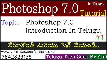 Adobe Photoshop 7.0 in Telugu Part 1 | Adobe Photoshop 7.0 Tutorial In Telugu by Anji