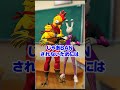 【実話】大会でチーミングをしたキッズの末路が悲惨すぎる…#shorts #フォートナイト #fortnite #東京ウーバーズ #末路 #チーミング #あるある