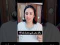 مالك مش ع بعضك كده ليه اللغه Learnenglish انجليزي مالك مش ع بعضك كده ليه اللغه Learnenglish انجليزي