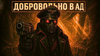 картинка: Вся правда о службе Комиссара в Корпусе Смерти Крига | Warhammer 40k
