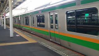 E233系3000番台横コツE-11編成+横コツE-62編成大宮駅発車