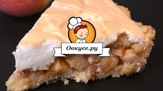 Яблочный пирог Яблочный пирог