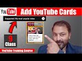 Youtube cards tutorial  get more views  subscribers with youtube info cards