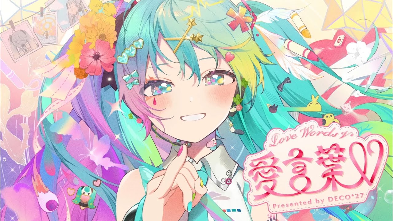 LoveWordsV (Cover) - YouTube