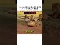 ライオンの群れの真ん中を横切るイノシシの驚くべき疾走