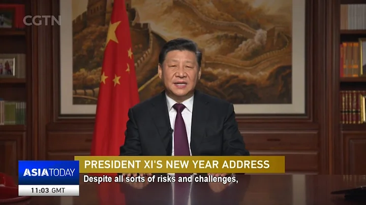 LIVE: Chinese President Xi Jinping delivers New Year speech - DayDayNews