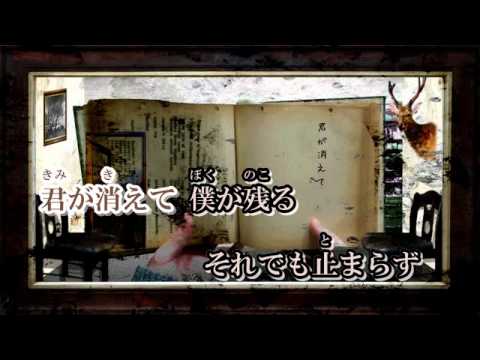 【ニコカラ】吐息アンサンブル（On vocal）.mp4