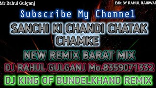 Download Lagu Sanchi Ki Chandi Chatak Chamke (Bundelkhand Song) Dj Rahul Gulganj Mo.8359071332 MP3