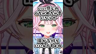 質問きてたQ.耳舐めって直接舐めてるんですか