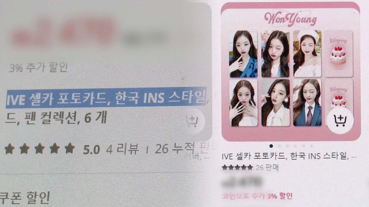 욕하면서도 즐겨?…중국 짝퉁·도둑시청에 멍드는 K컬처 / 연합뉴스TV (YonhapnewsTV)