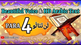 Quran Sharif Para 4  Full Quran Beautiful Recitation Para 4  Para 4  Qu 1