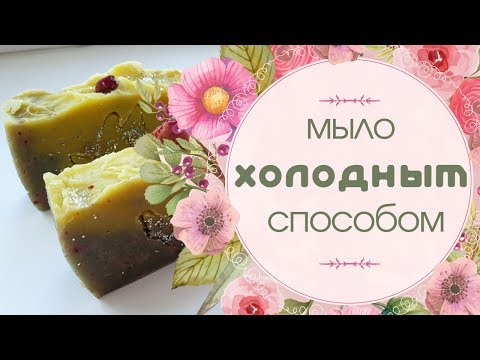 В подарок и для себя: мыловарение в домашних условиях