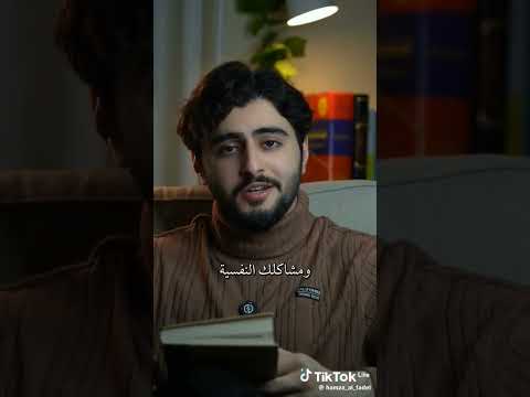 الزواج شراكه لاثنين مستقرين حمزه الفاضل