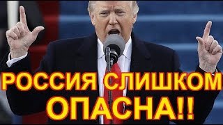 Россия СИЛЬНЕЕ США заявление американскиого профессора