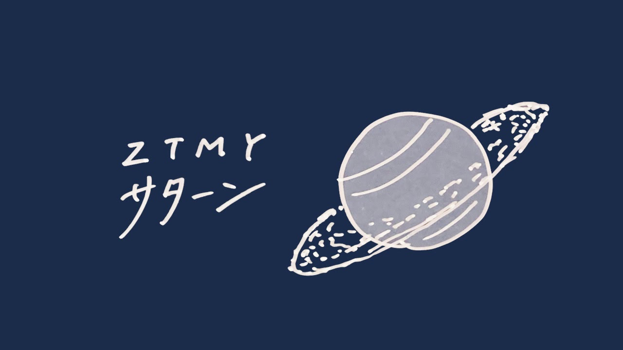 COVER] ずっと真夜中でいいのに。『サターン』by ハヤシユウ - YouTube