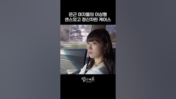 정신 차린 바람둥이