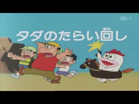 アニメ)オバケのQ太郎(1985年版) #350 「Qちゃん誕生」 - YouTube