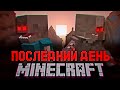 Я ПРОЖИЛ 100 ДНЕЙ С ПАРАЗИТАМИ В MINECRAFT ХАРДКОР ВЫЖИВАНИЕ В МАЙНКРАФТ! SCARE AND RUN PARASITES #4