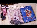 [作業動画] ステッカー収納ファイル作ってみました🩷 | craft with me | collage |