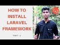 How to install laravel framework  installing laravel  simple laravel project install  shinerweb