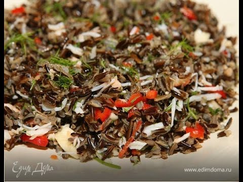 Юлия Высоцкая — Салат из черного риса с крабами