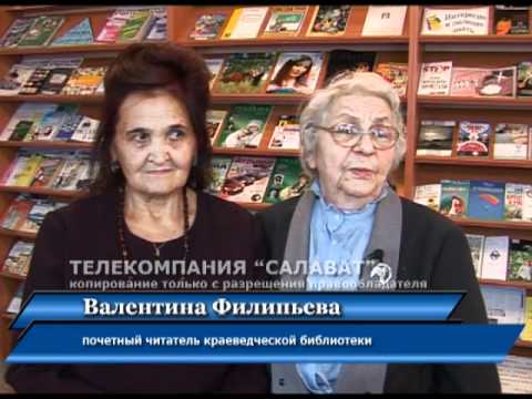 Песни библиотека колос. Телекомпания Салават. Kolos brothers бібліотека. Бібліотека Колос перевод.