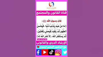 فضل التوبة# أذكار الاستيقاظ # فضل الذكر #اكسبلور #تيك_توك #ترند #instagram#لايك#