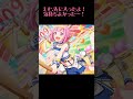 このお風呂に入ったのは?Part9