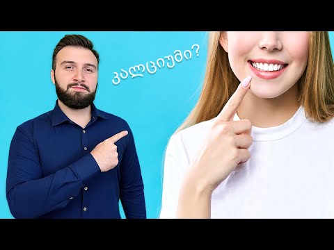 კალციუმი: 5 საუკეთესო წყარო!