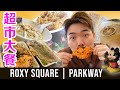 Superb seafood feast in ntuc parkway x roxy square  