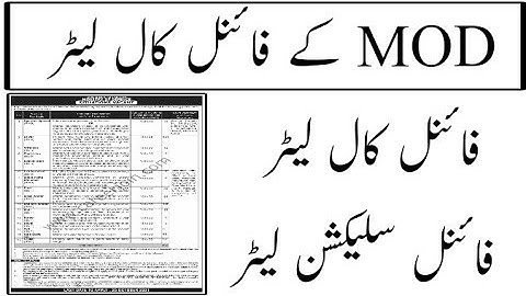 MOD Final Call Latter || MOD Final Selection Latter